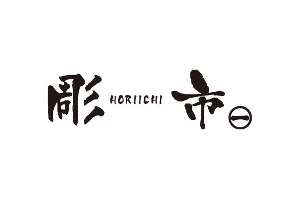 HORIICHI×Enmojiya