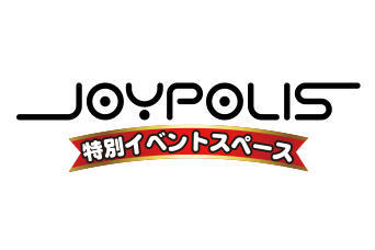 JOYPOLIS Event Space