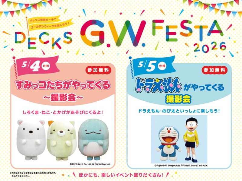DECKS G.W. FESTA 2026